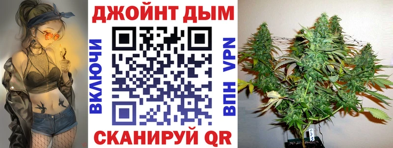 Наркота Мирный Альфа ПВП АМФЕТАМИН Каннабис Меф