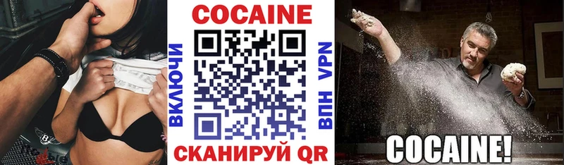 закладка  blacksprut как зайти  КОКАИН Columbia  нарко площадка официальный сайт  Мирный 