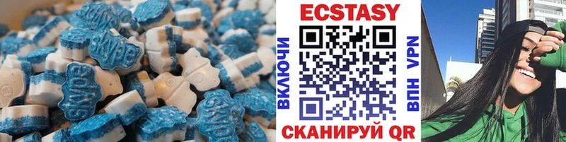 Ecstasy VHQ  Мирный 