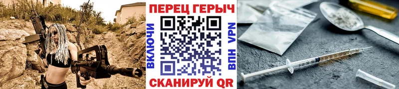 ГЕРОИН Афган  где можно купить наркотик  Мирный 