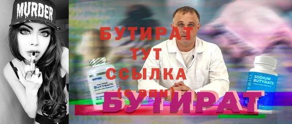 стафф Бугульма