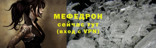 стафф Бугульма