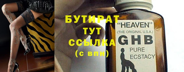 дмт Богородицк