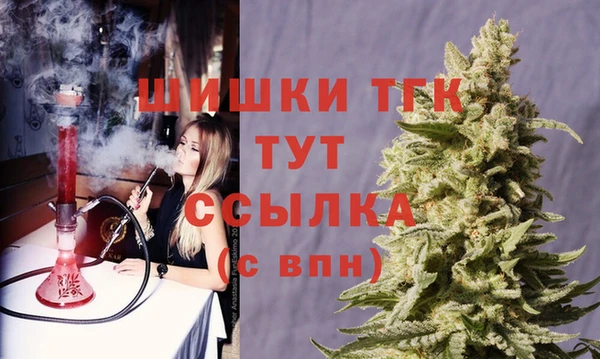 стафф Бугульма
