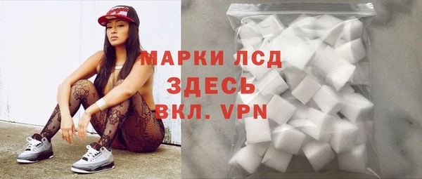 соль курить ск Бронницы