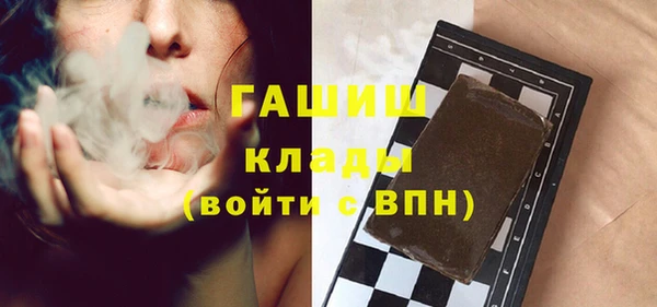 стафф Бугульма