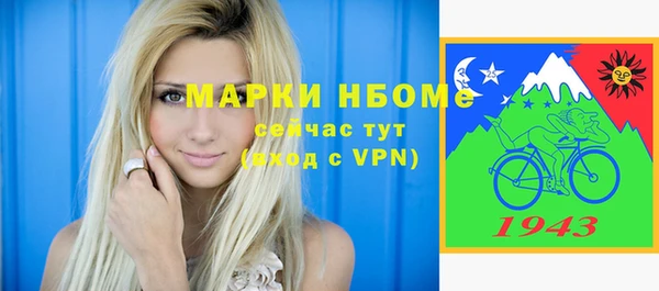 стафф Бугульма