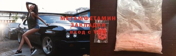 стафф Бугульма