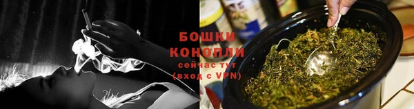 соль курить ск Бронницы