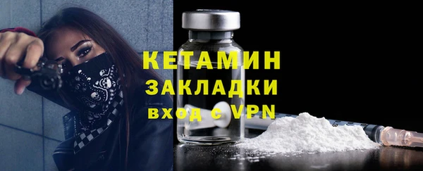 соль курить ск Бронницы