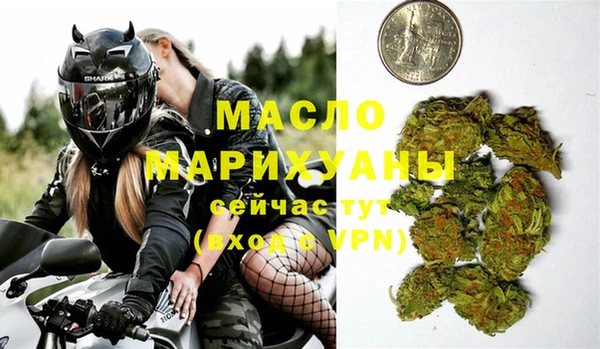 стафф Бугульма