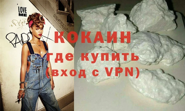 стафф Бугульма