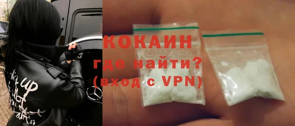 стафф Бугульма
