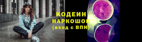 марки nbome Богданович