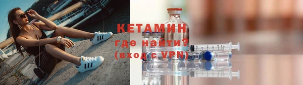 таблы Бородино