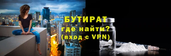 стафф Бугульма