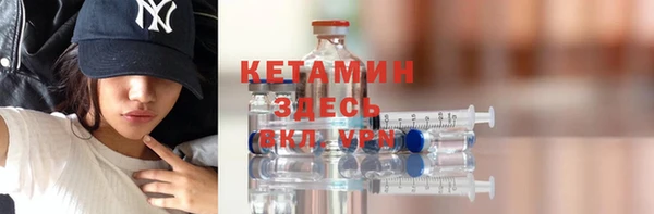соль курить ск Бронницы