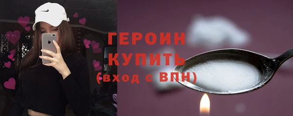 соль курить ск Бронницы
