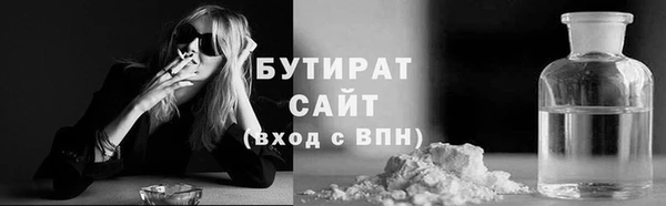 стафф Бугульма