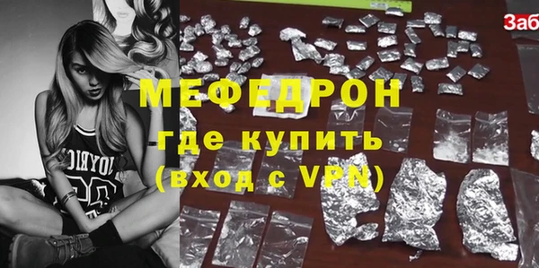стафф Бугульма