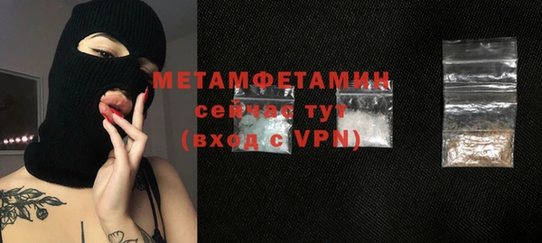 соль курить ск Бронницы