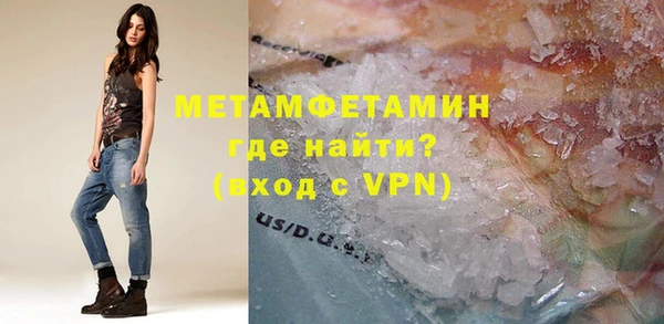 стафф Бугульма