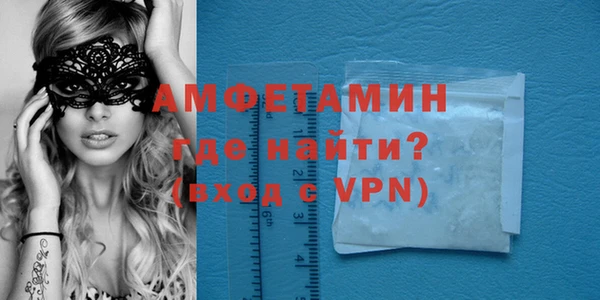 соль курить ск Бронницы