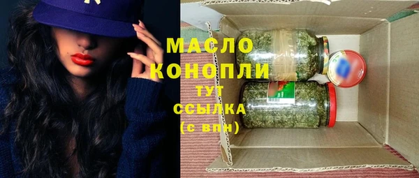 соль курить ск Бронницы