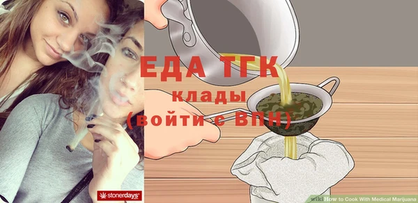 соль курить ск Бронницы