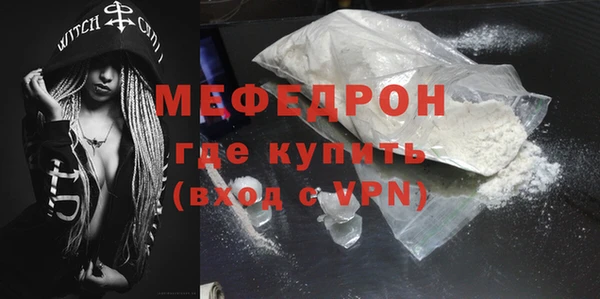 соль курить ск Бронницы