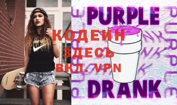 соль курить ск Бронницы