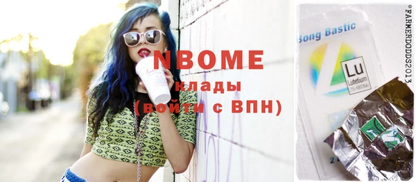стафф Бугульма