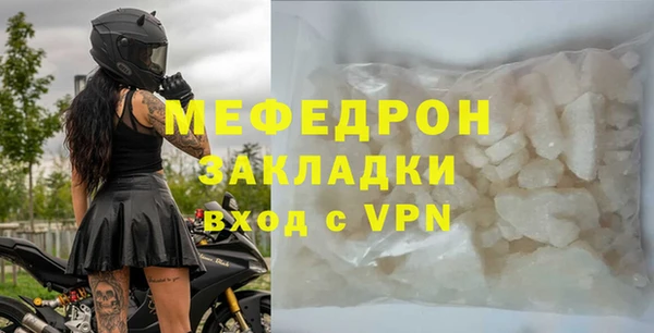 таблы Бородино