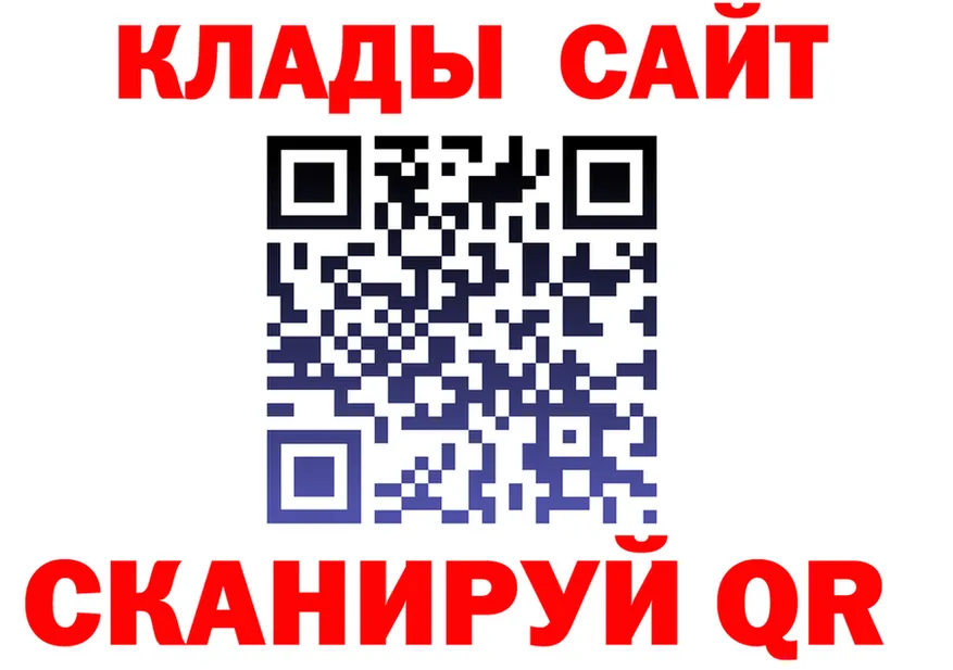 Альфа ПВП кристаллы ТОР это ОМГ ОМГ Мирный
