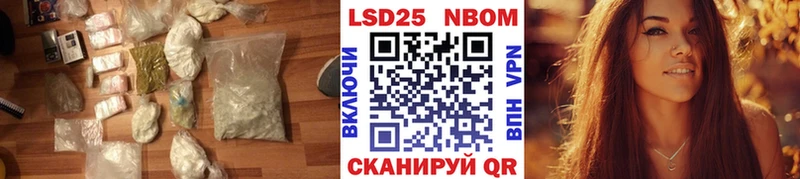 Лсд 25 экстази кислота  kraken как войти  Мирный 