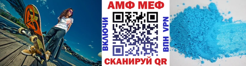 как найти закладки Мирный Первитин винт