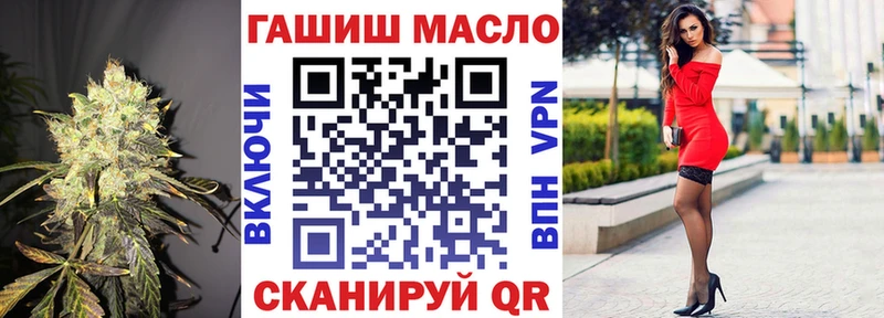 ТГК вейп  где найти   Мирный 